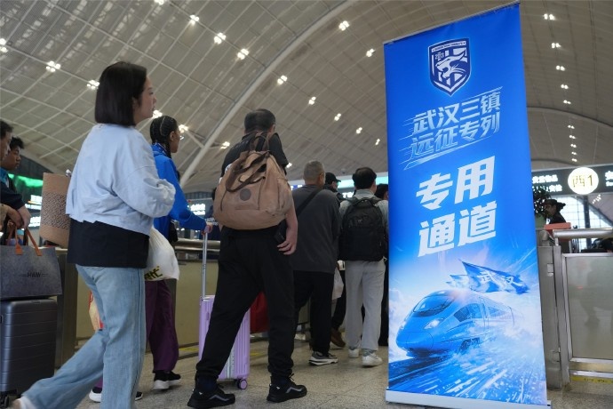 开云体育-武汉三镇“球迷远征专列”缓缓驶出站台，踏上奔赴重庆客场的征途