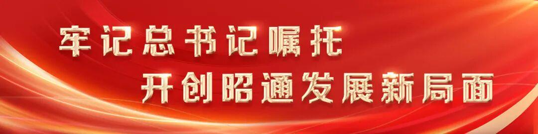 开云app-滇超联赛第十二轮 昭通队主场4:2战胜临沧队